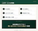 Googleで検索されるキーワードを提案します 見込み客が実際に検索する可能性が高いキーワードをご提案します イメージ4