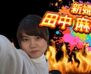 プロレスファン必見！結婚式ムービーを制作します ～格闘技の大会OPや煽りVTRのテイストならお任せ～ イメージ3