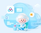 中国SNSアカウント作成します 中国のITサービスを利用したい方はぜひチェックしてください。 イメージ2