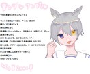 貴方をウマ娘化したアイコンを作成させていただきます トレーナーになって担当ウマ娘とのイラストも可！ イメージ2