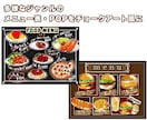 チョークアート風のメニュー表・POP作成します おしゃれなチョークアート風な仕上がりに！ イメージ7