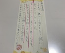 ご希望の内容を代筆いたします 楷書にて文章(レター、封筒など)などを代筆させていただきます イメージ3