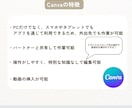 結婚レタームービー・花嫁の手紙テンプレ自作できます 無料Canvaで自由自在に作れる！デザイン3種類から選べる！ イメージ8