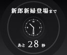 リズミカルな結婚式OPムービー作成します スピーディーなオープニングで会場の雰囲気を一変！ イメージ4