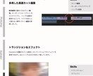 最安1500円！Youtubeの動画編集承ります 元Youtuber目線から低価格・高品質で提供いたします！ イメージ3