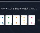 集客・イベント成功に｜オーダーメイド謎解き制作ます “体験価値”を設計し人が集まり記憶に残るイベントを創ります。 イメージ5