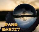 復縁のチャンスを読み取ります 愛と絆が運命を動かす✳︎新たな道へ歩み出すあなたを愛の旅へ♡ イメージ2
