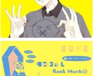 アイコンをメインにイラストなど幅広く対応します ご利用用途に合わせて、まずはお気軽にご相談ください！ イメージ6