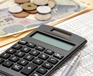 あなたの代わりに記帳代行を行います 自営業の方、経理を雇う決心がつかない方！！！！ イメージ1