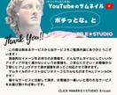 一目惚れサムネ！24時間以内に納品します パワーフレーズと目をひくデザインで”気になる”サムネをご提案 イメージ5
