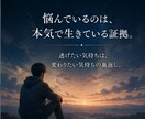 離婚・再婚経験者だからこそ話せる婚活相談ききます あなたの気持ちに寄り添い、否定せず本音でお話をお聞きします イメージ6