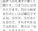 完全オリジナルの謎解きをつくります 【どんな条件・制約の問題にも対応可能です】 イメージ4