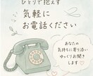 あなたのモヤモヤを優しくお聞きします ひとりで抱えず気軽にお話しください イメージ3