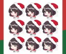 受付終了｜クリスマス量産ミニキャラお描きします 先着5名様限定！クリスマス前にミニキャラが欲しい方へ！ イメージ4
