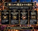 今の仕事を続けるか転職するか迷うあなたを占います 仕事運・転職運を鑑定し、次の一歩を考えるヒントをお伝えします イメージ3