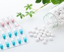 あなたの専属薬剤師がお薬相談に乗ります！ます 薬のことなら経験豊富な薬剤師にお任せ！！ イメージ3