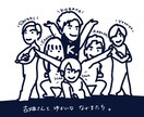 仲間や家族、恋人との「瞬間」を1枚に残します 人物や想い出、エピソードをぎゅっと詰めた1枚を作成します。 イメージ5
