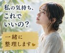 予約不要！彼の気持ちが分からない…今すぐ話せます 1分だけでも大丈夫｜誰にも言えない気持ちも大丈夫 イメージ10