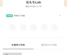 LINE公式アカウント基本設定＋自動返信構築します 集客・顧客対応を自動化！リッチメニュー・自動応答を丁寧に設定 イメージ3