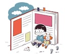 商用利用可！シンプルで優しいイラスト制作します メッセージが伝わる！挿絵・HP・チラシ等/大量注文実績あり！ イメージ4