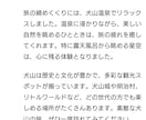 Xからブログまで。楽チンに貴方の負担10%にします Xからブログまで。たった1文字→無制限にリライト致します！ イメージ6