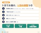 Claude Code等のAI作業ルールを作ります Codex・Cursorも対応。送信・削除をさせない安全設計 イメージ7