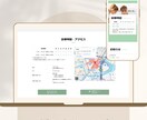 丸投げOK!低価格でハイクオリティなHP作成します ※毎月3件限定特価・ボリュームのあるトップページ+4ページ！ イメージ4