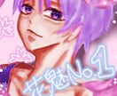 あなたのオリキャラを描きます 厚塗りで描きます！アイコンなどにどうぞ！ イメージ2