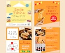 最安値でインスタ投稿画像制作いたします キッチンカー｜飲食店専門！お店の温度を伝えるデザイン イメージ7