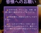 複雑な恋愛の行方を占いで解決！彼の気持ちに迫ります 心が折れそうな複雑恋愛の悩み、鑑定でスッキリ解決♡ イメージ4