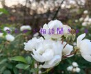あなたのお悩み聞きます 上手く話せなくても大丈夫です！ イメージ1