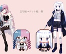 ドット絵描きます 小さく可愛いドットを素早く納品致します イメージ1