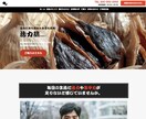 ペライチでLP(ランディングページ)作ります 理想のWebサイトを高品質かつ格安で作ります。 イメージ2