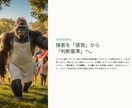 接客マニュアルの作成サポートします 接客レベルを"感覚"から"仕組み"へ イメージ1