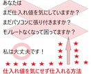 仕入れ値をそんなに気にせず仕入れる方法を教えます 安い？高い？相場は？モノレート無くなったしどうしよ～？ イメージ1