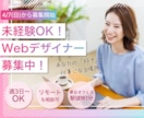 ビジネスに信頼感を与えるWEB画像作成いたします 信頼感・視認性・好感度はお任せください！ イメージ2