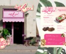 モニター様募集中!飲食店のロゴ制作します カタチにならないオモイをカタチに。納得いくまで向き合います! イメージ1