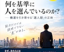 人が動かない、集まらない、前に進まないを解決します 人が集うイベントの作り方 × 膠着するプロジェクトの動かし方 イメージ3