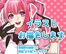 アイコン描きます SNSで使ってもよし個人鑑賞もよし イメージ1