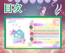 世界一やさしい「夢を叶える片付け」をお伝えします シンプルだから行動に繋がる☘️未来を輝かせる心の整理術 イメージ4