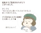 残り３名様限定特価★顔写真を美人画に仕立てます ★プロフィール画像を変えて好感/信頼感をアップ★ イメージ8