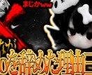 ゲーム動画のサムネイル制作をします 他の配信者さんとは一味違うサムネイルを提供させていただきます イメージ4