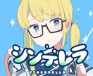 歌ってみた動画のサムネイルお作り致します あなたのオリキャラで、サムネイルを作ってみませんか？ イメージ3