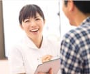 今すぐ！精神科看護師が優しくお悩み聞きます うつ/適応障害/パニック障害/双極性障害/HSP/介護うつ等 イメージ3
