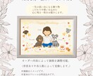 手書きふんわり癒し系イラスト制作します 見る人の心をほっとさせる、手描き風イラスト イメージ1
