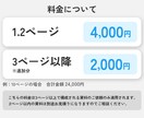 デザイナーが高品質な営業・プレゼン資料作成します 企画構成から対応◎デザインでサービスの魅力を引き出します イメージ4