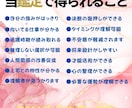 成長のタイミングを知り子育てが楽になります 成長に合った関わり方が分かり笑顔の子育てができます。 イメージ3