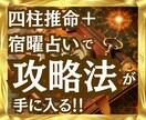 50%引き♦︎限定1名♦︎あの人の攻略法教えます 約8000文字の大容量！子供の本質、才能、あの人の本質 イメージ1