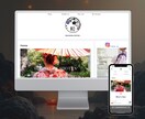 想いを形に。STUDIOでHP制作します 色彩心理で「思わず好きになる」ホームページを。 イメージ2