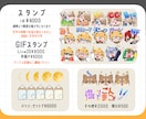 目を惹く可愛いスタンプ制作します GIF対応！手書き/Live2D イメージ2
